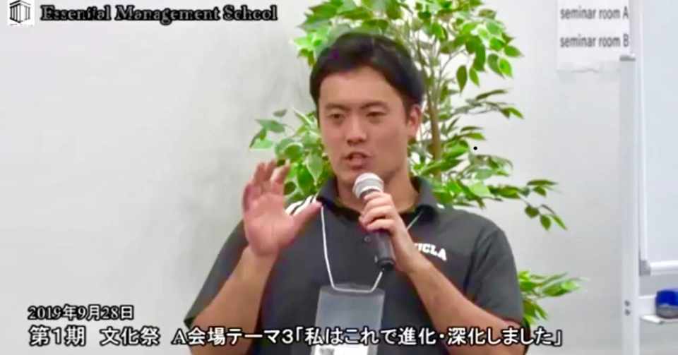 好きな人に告白できなかった自分を受け入れてみたら自信が湧いてきた カレーパンマン Note