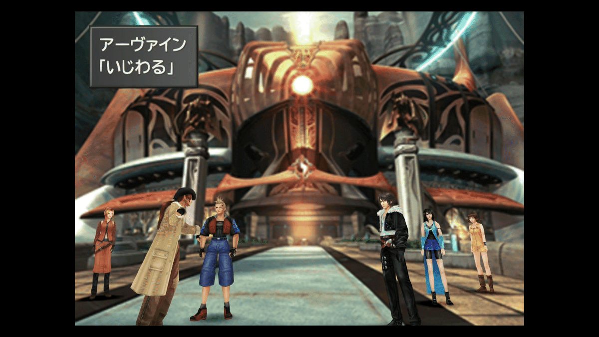 エラーカード有り]FF7,8 カードダスセット FINAL FANTASY VII