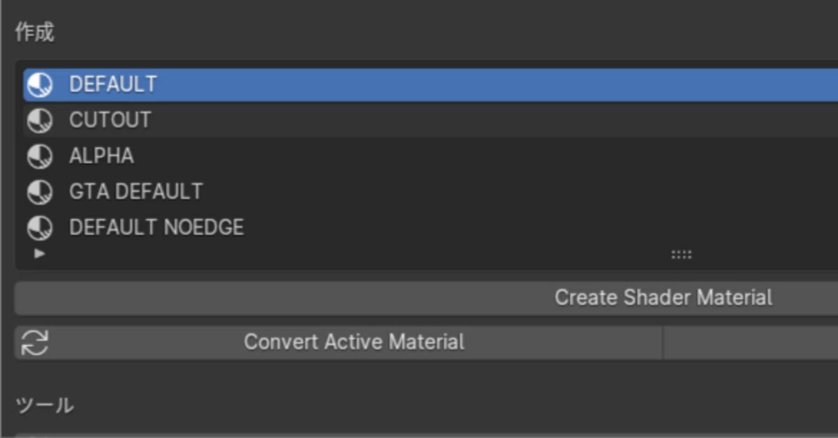 [Sollumz] I translated ShaderMaterial into Japanese [Blender]｜A.K.
