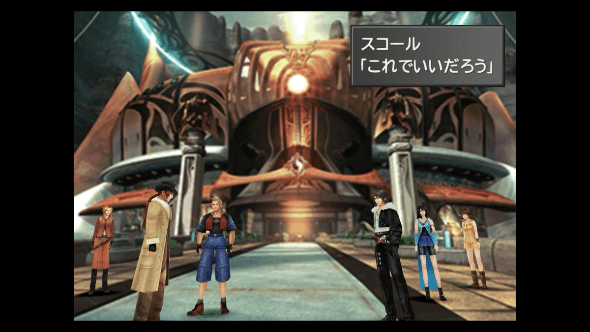 エラーカード有り]FF7,8 カードダスセット FINAL FANTASY VII