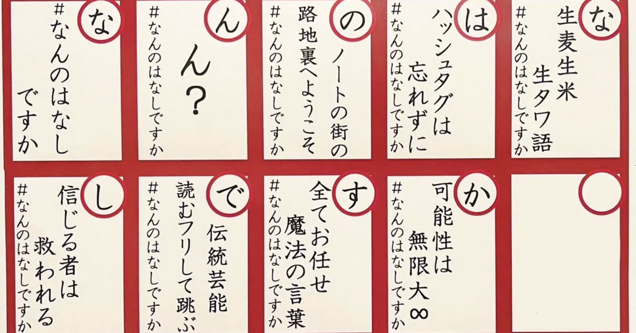 見出し画像