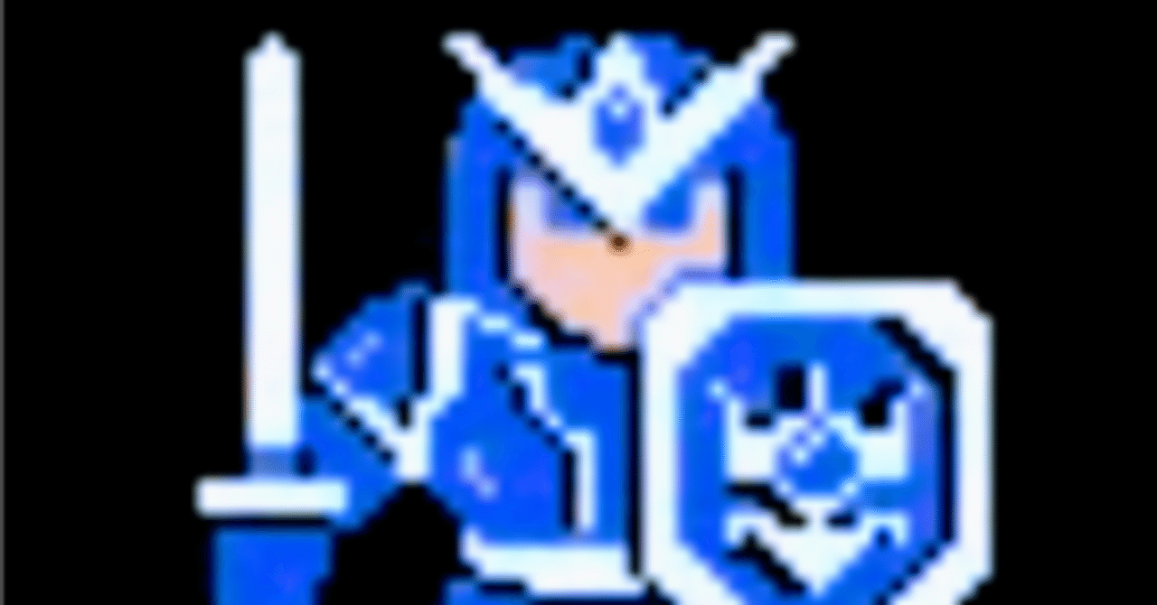 【希少】コンピュータ・ゲーム「Ultima～恐怖のエクソダス～」音楽編　サントラ Amazon.co.jp: コンピュータ・ゲーム「Ultima~恐怖のエクソダス