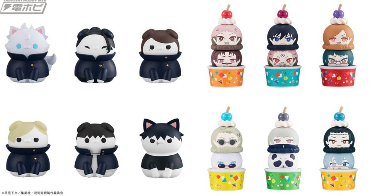 キャラクターグッズ　大量まとめ売り　1000点以上　断捨離　処分　匿名配送 呪術廻戦』より、ニャンとも可愛い「MEGA CAT PROJECT」、アイスを