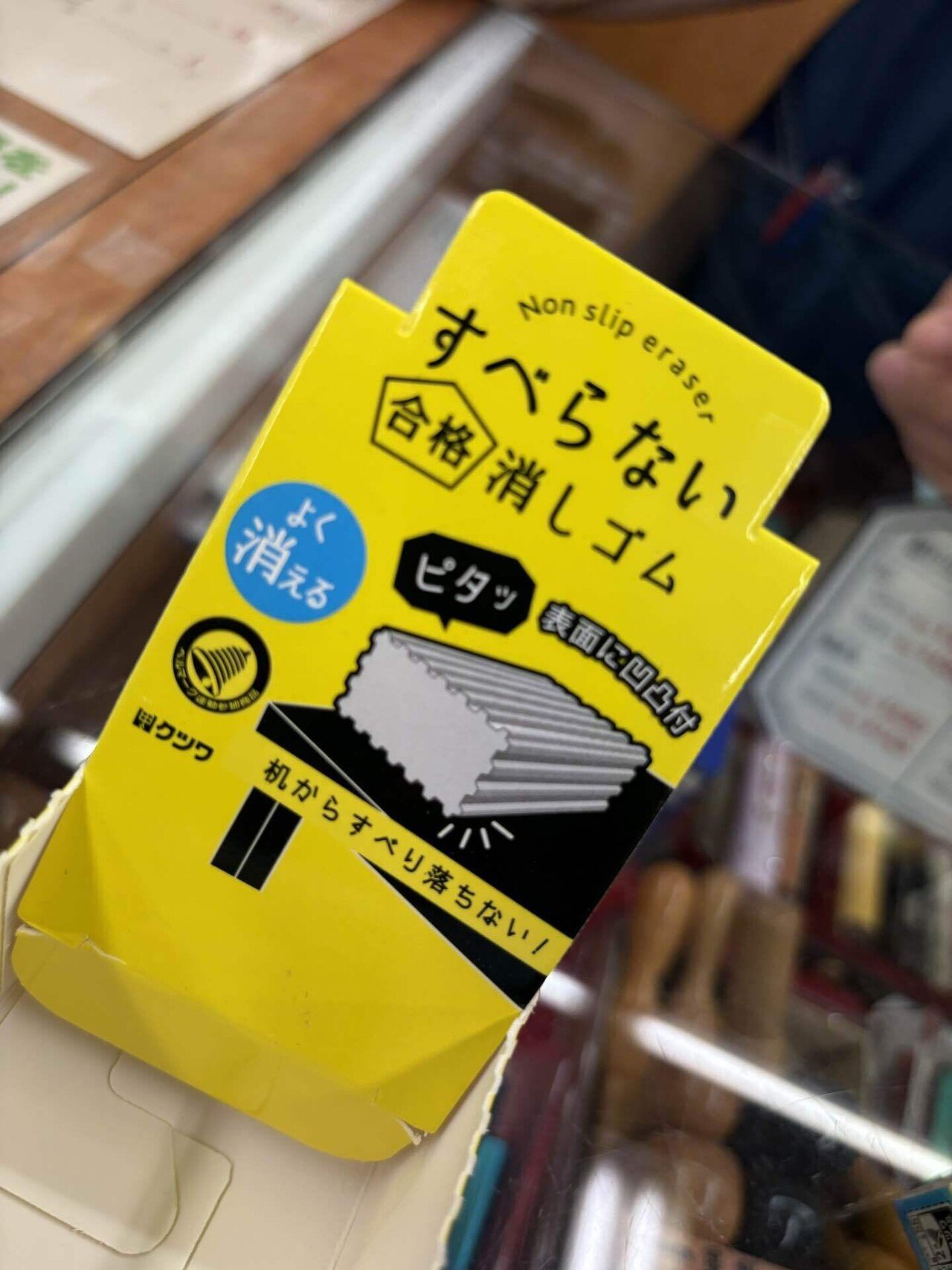 受験生必見！】みんなの味方、「すべらない合格消しゴム」✨📚｜信誠堂