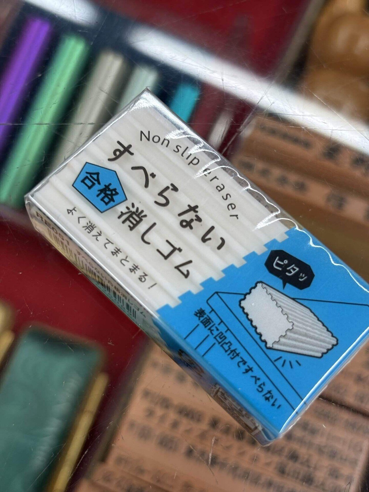 受験生必見！】みんなの味方、「すべらない合格消しゴム」✨📚｜信誠堂