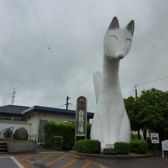 財政破綻した夕張市を観光してみた 廃墟 石炭博物館 旧夕張駅etc Uukotyann Note