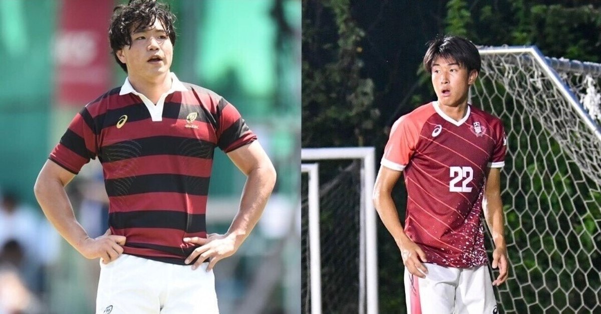 早稲田大学 ラグビー蹴球部 ジャージ 涼し