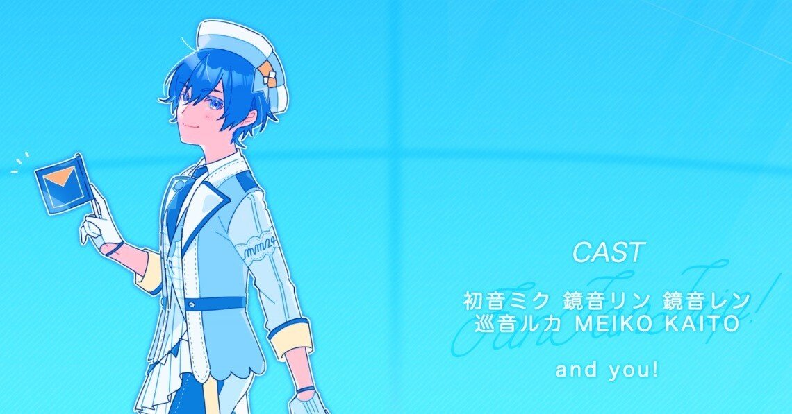 マジミラ2024ポスターデザインに落ちた話と次に向けて、それから審査