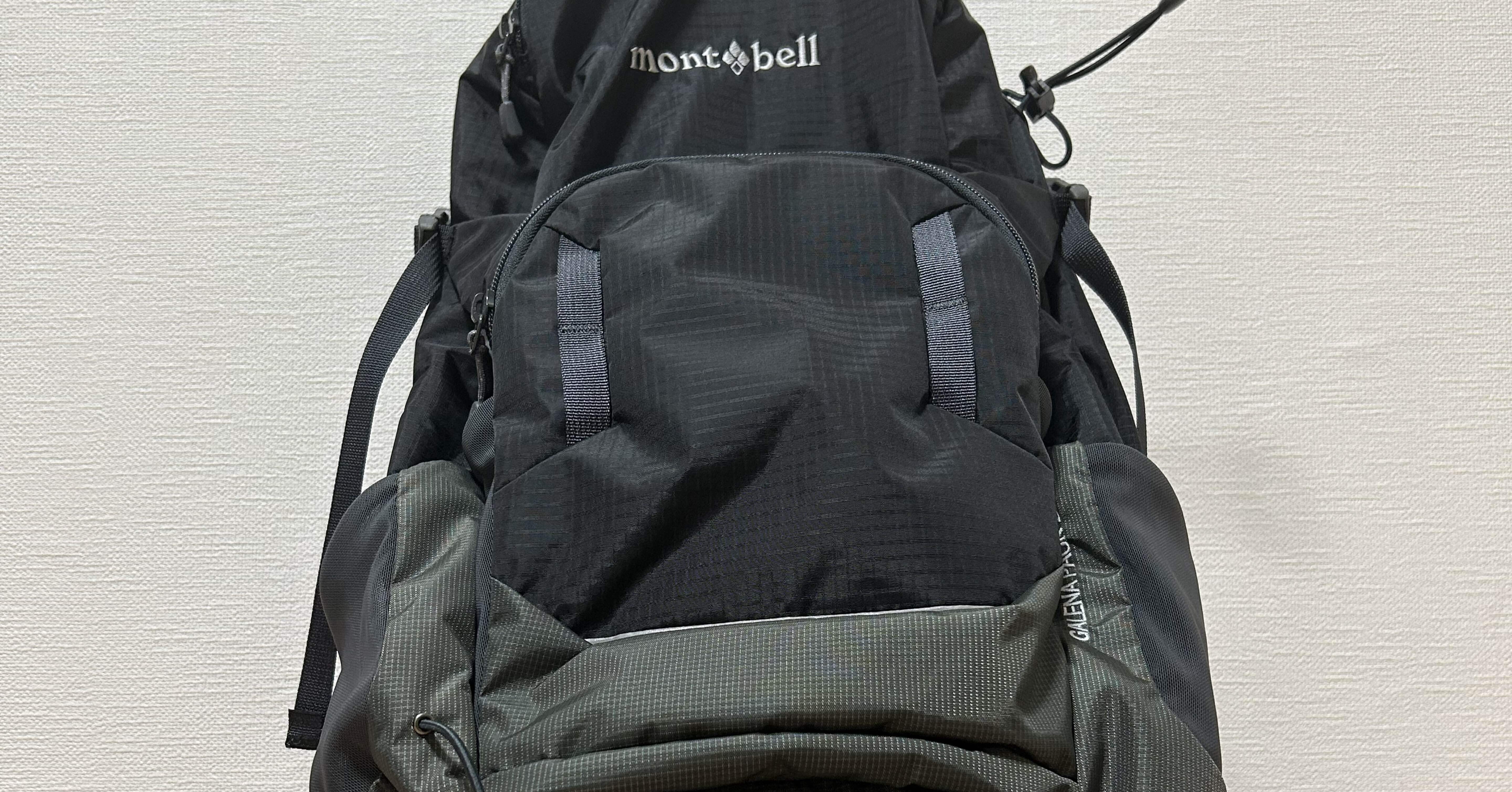 初めての登山用ザックにモンベルのガレナパック20を選んだ理由｜下林義幸