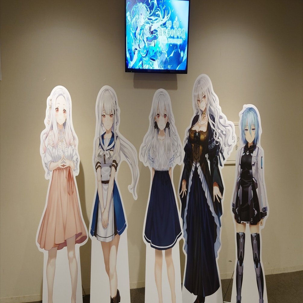 朗読劇 白昼夢の青写真 CASE-_ 誰が為のIHATOV』再演版鑑賞レポート