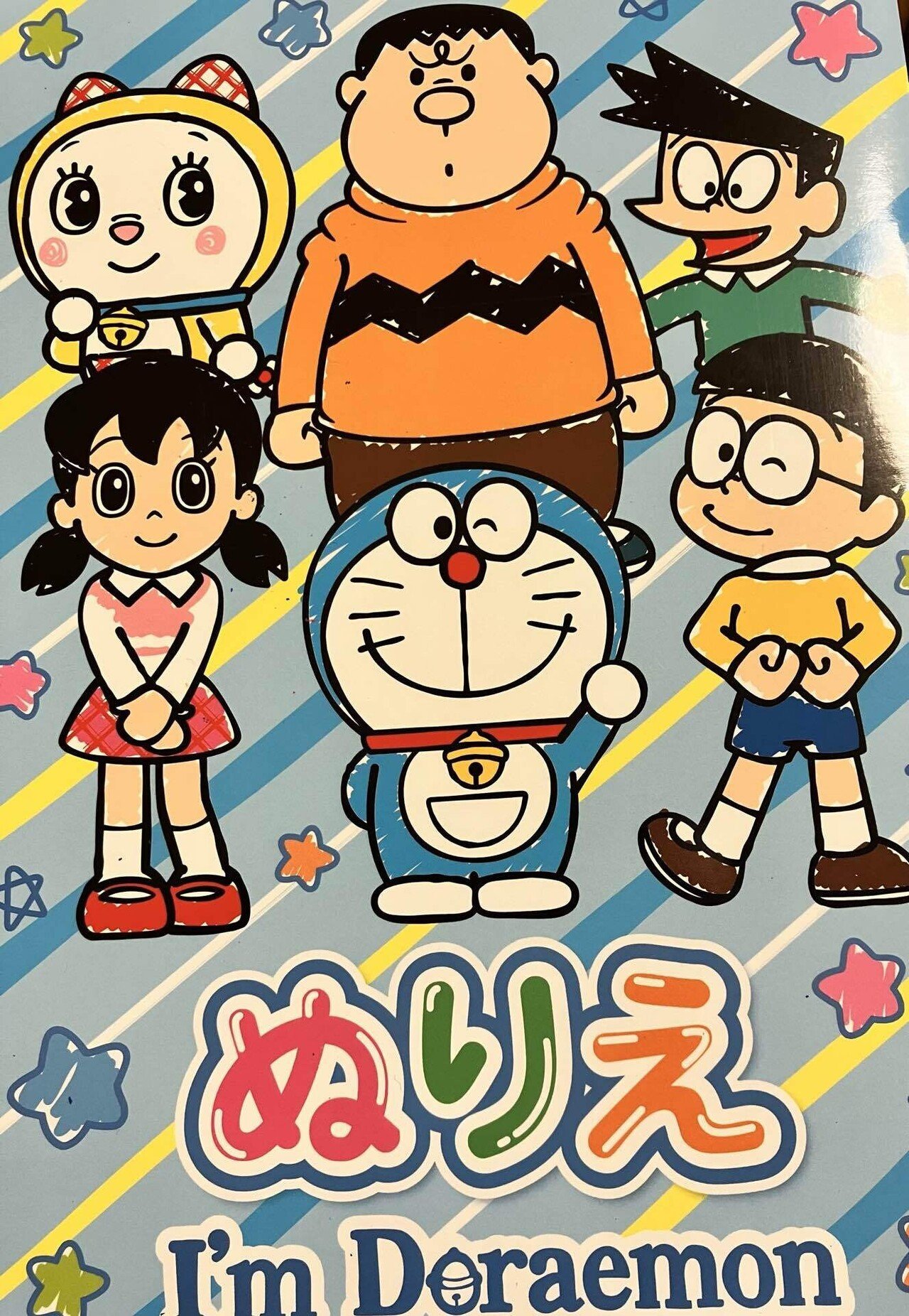 I'm Doraemon｜コッシー@文学フリマ東京40参戦