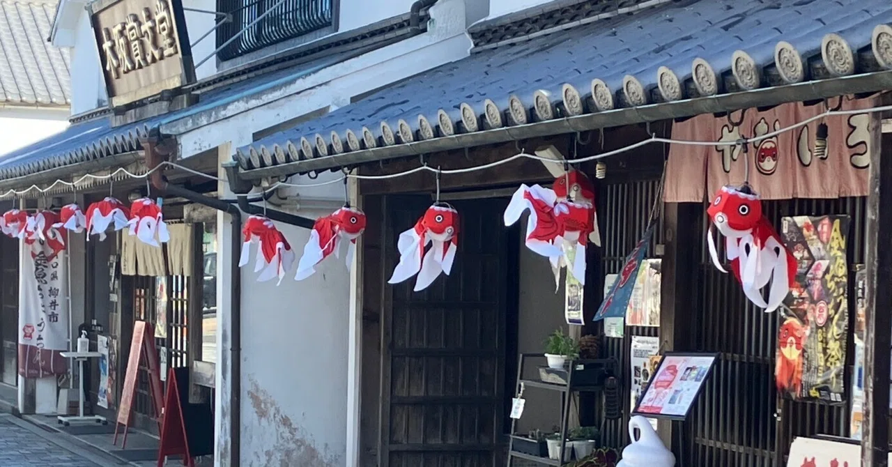 Cheering in Yanai City, Yamaguchi Prefecture, the hometown of Kawamura ...