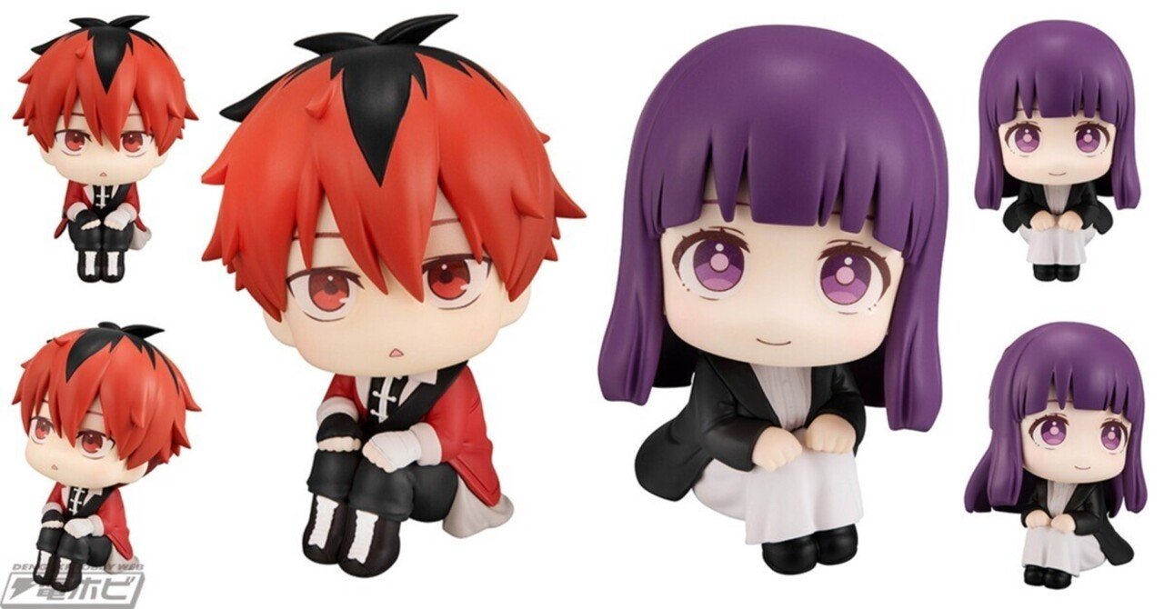 るかっぷ　葬送のフリーレン　フリーレン　フェルン　シュタルク るかっぷ 葬送のフリーレン フェルン/シュタルク 全2種 | WonderToys