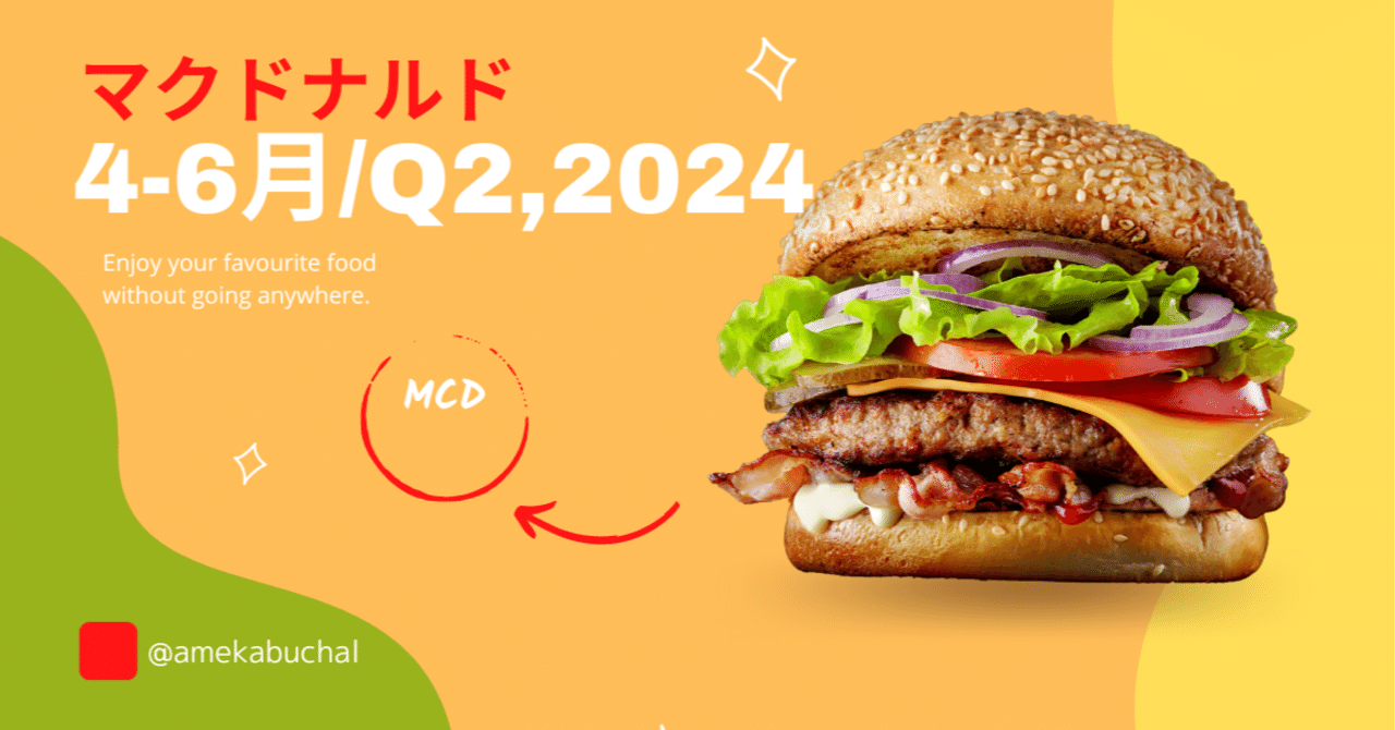 最終値下げ！希少品　BALFOUR/バルフォア社　マクドナルド 51Pqgm+zWhL.jpg