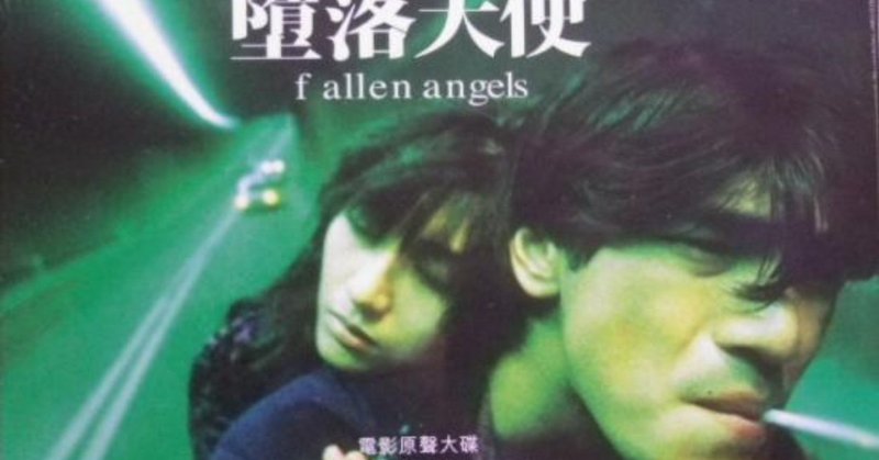 最高の映画予告編 角野 信彦 note