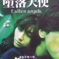 12人がリンチで殺される原因 総括 という言葉はどうやって暴走したか レッド 最後の60日 そしてあさま山荘へ 角野 信彦 Note