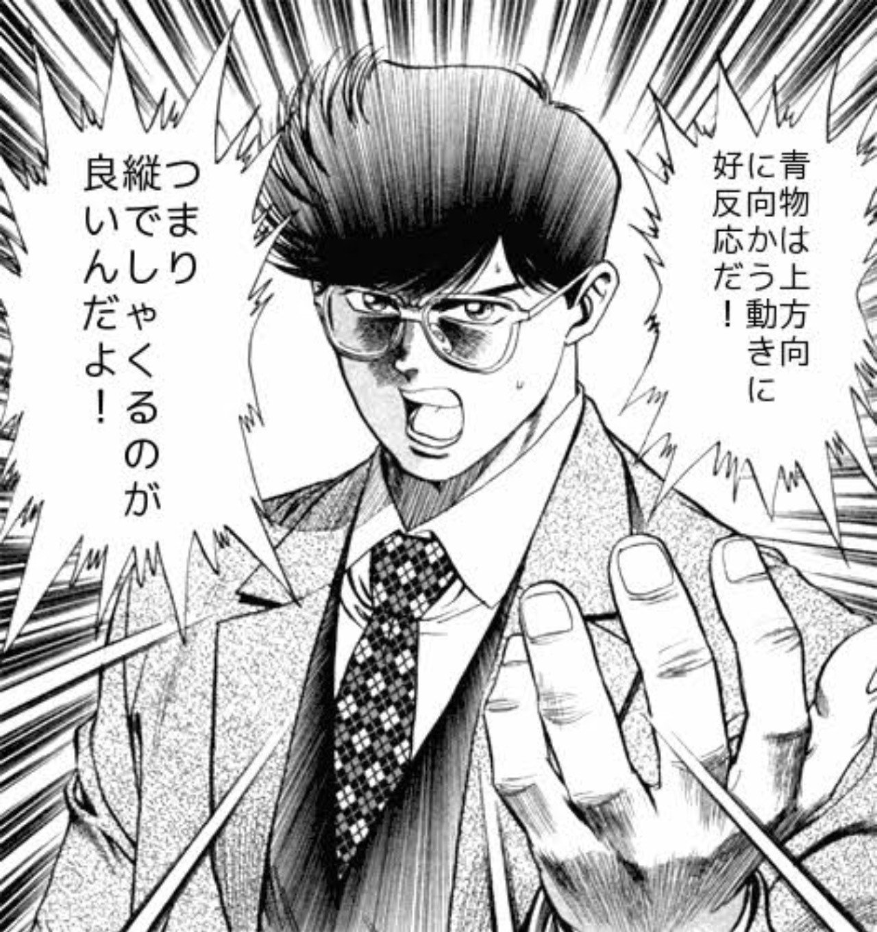 泣き ジャクる の しゃくる ってどんな漢字か知ってますか Ku Note 泣き ジャクる の しゃくる ってどんな漢字か知ってますか Ku Note