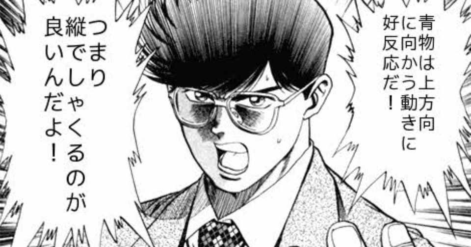 泣き ジャクる の しゃくる ってどんな漢字か知ってますか Ku Note