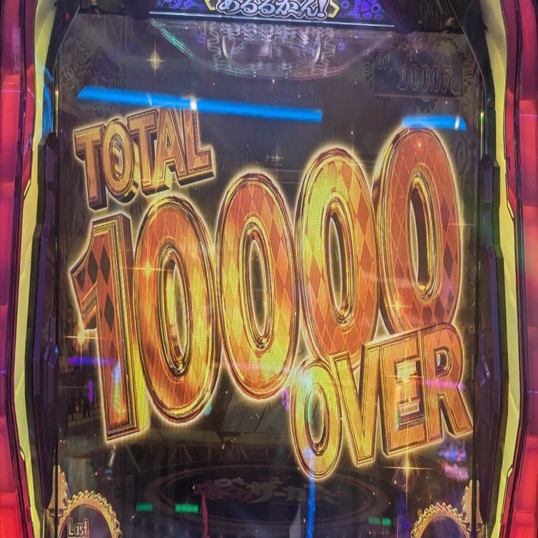 からくりサーカスの設定判別について｜くもくも