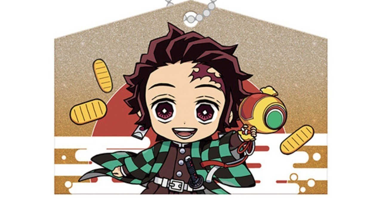 鬼滅の刃 キラキラアクリルマスコット 鬼滅の刃 絵馬ver mochalina note