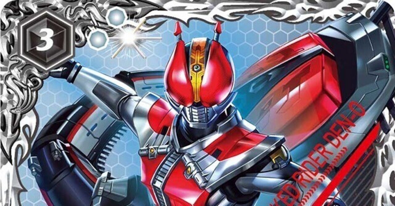 俺、参上！電王解説｜はぶやく