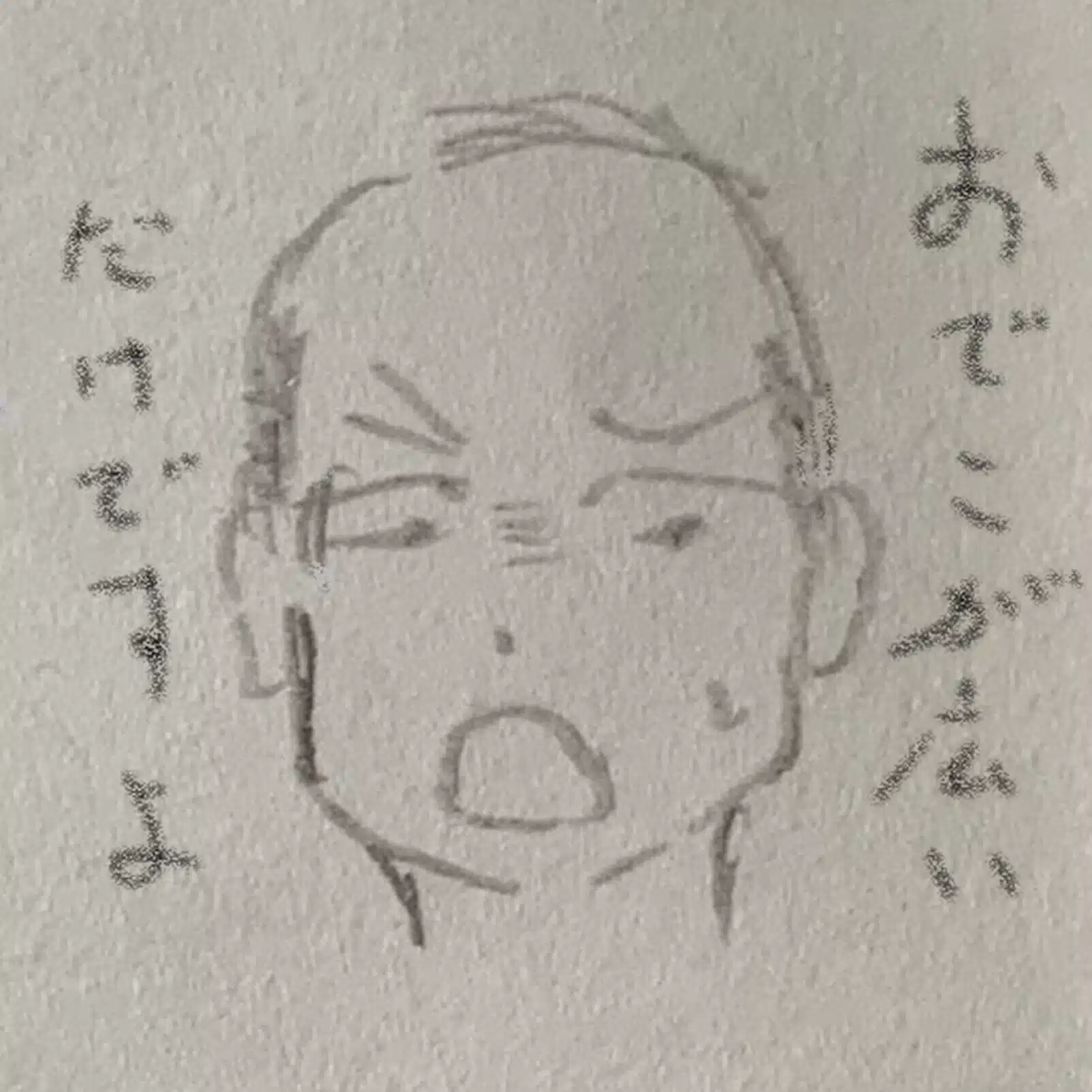 よういち45マグナム