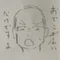 よういち45マグナム