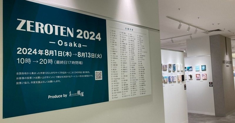 徒然記｜八頭こほり｜note