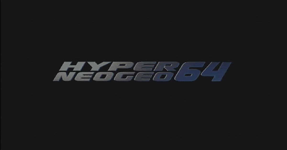 自宅でハイパーネオジオ64(COMBO AV EX+)|メテオ(仮) 自宅でハイパーネオジオ64(COMBO AV EX+)|メテオ(仮)