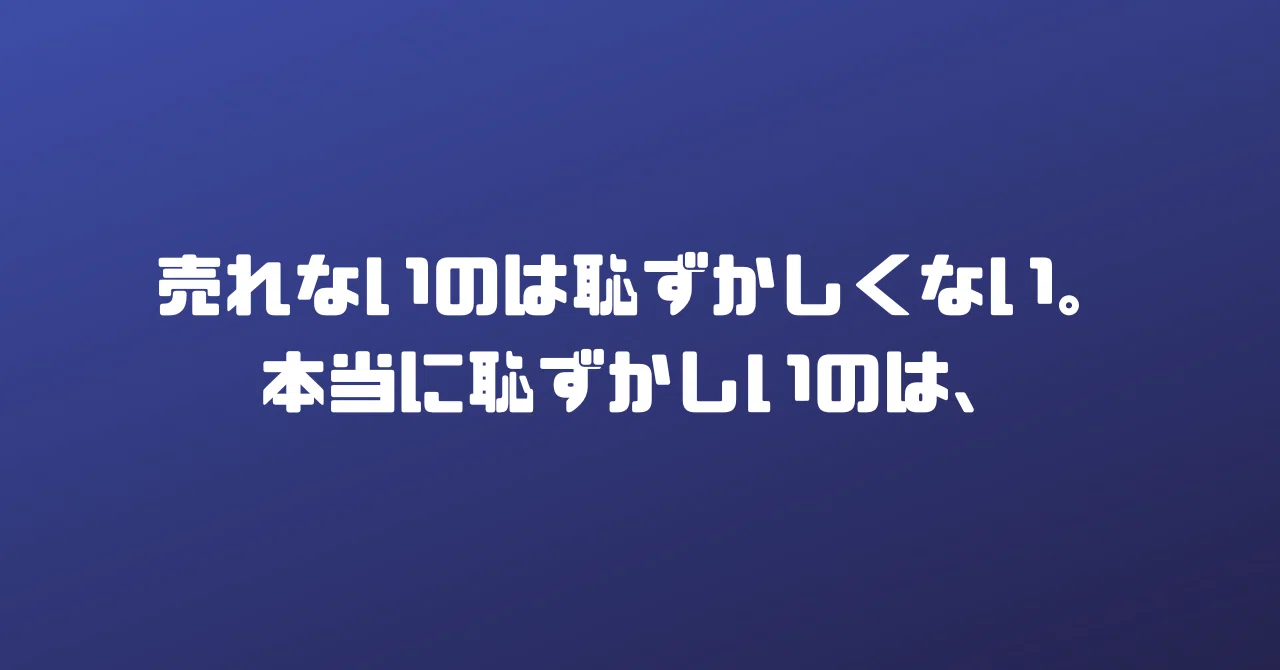 見出し画像