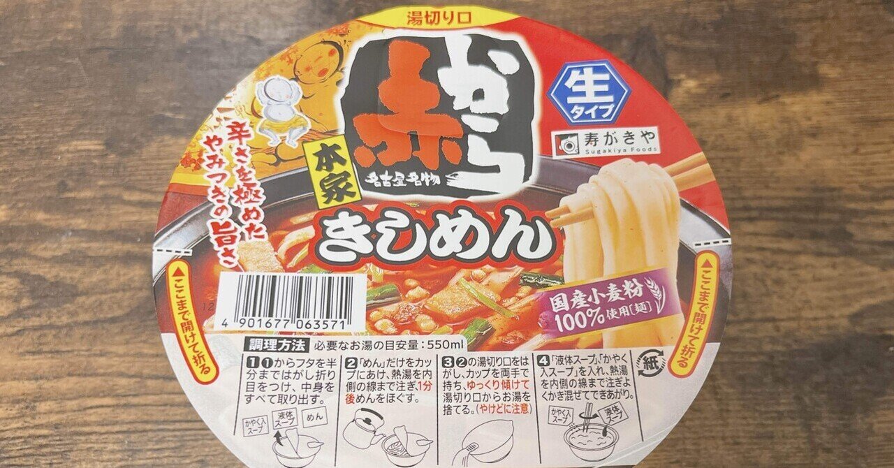 カップ(赤)からリスさん♡ 【公式通販】