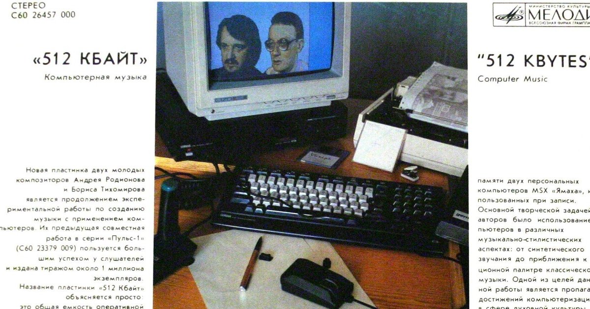 よくわかる ぼくらのパソコン入門―MSX よくわかる 初心者のためのパソコン入門 Windows11対応 | 株式
