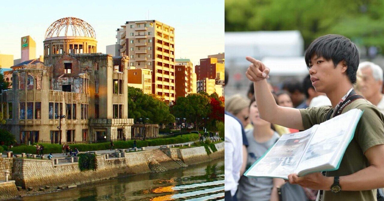 自己紹介｜ガイド再開について｜村上正晃｜86GUIDE Hiroshima