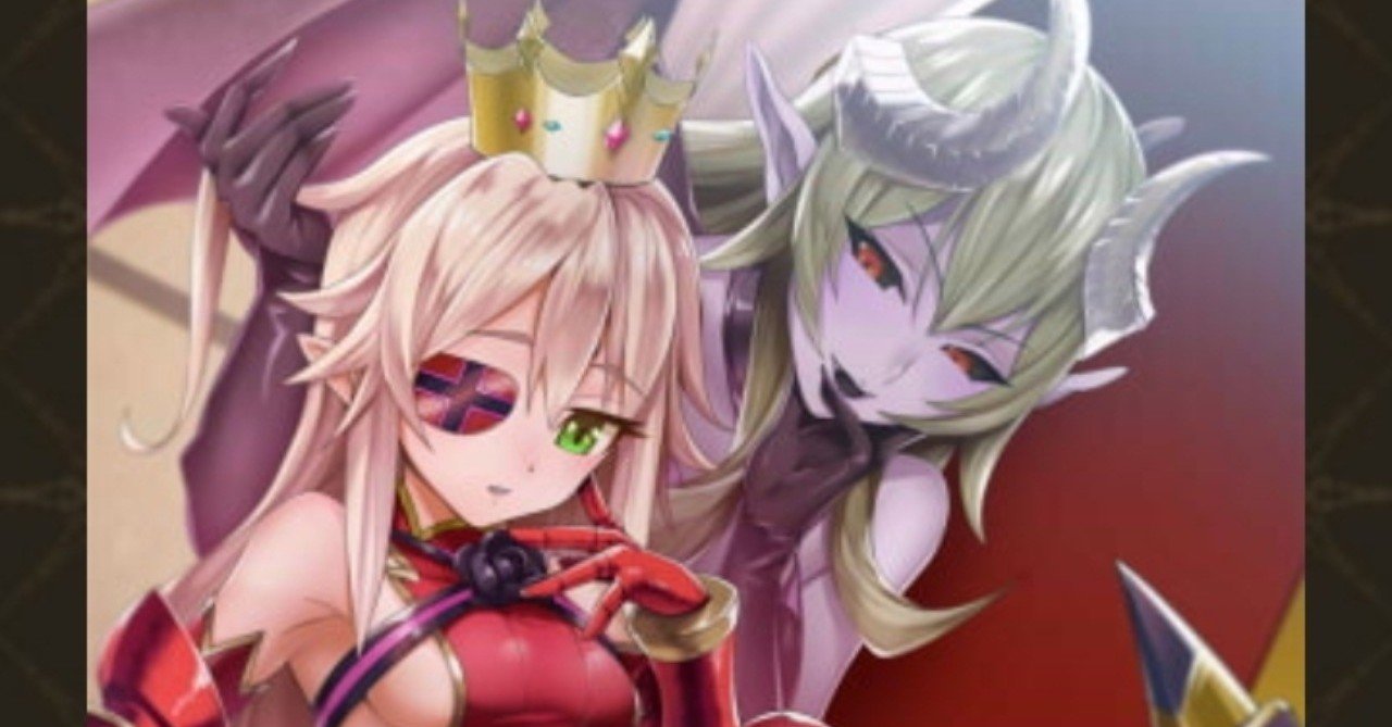 アルドラ考察 クイーンズブレイドwt てぶくろ Note