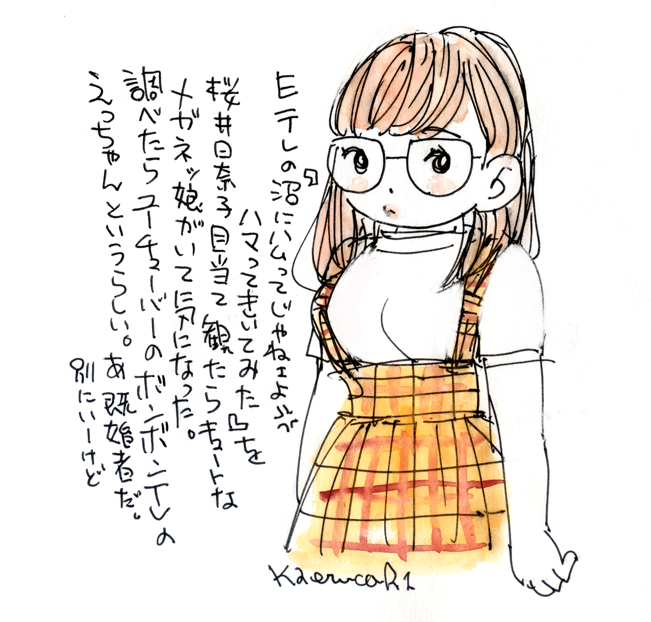 いんくとうばyo Oh 亀 えっちゃん Kaeruco Note