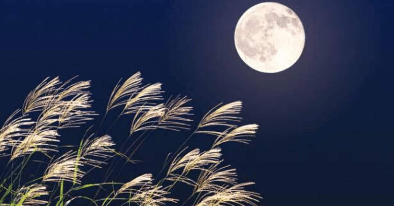 二十億光年の孤独 谷川俊太郎 Kana Note