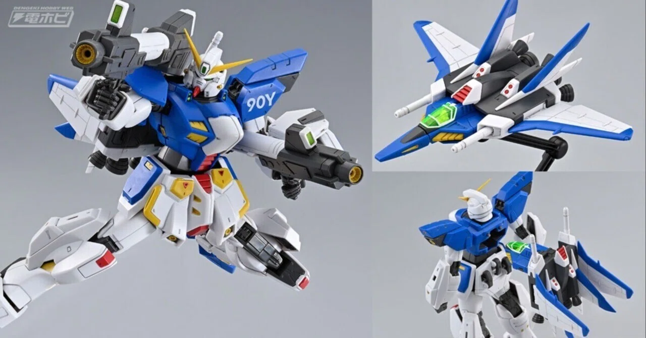 ガンプラ「MG F90IIIY クラスターガンダム」がプレバンにて8月6日（火