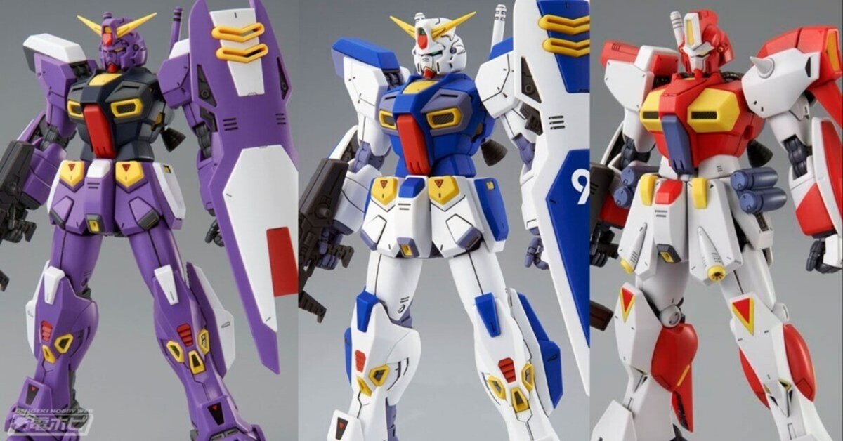 MGジオンF90 & 地球連邦F90＋ミッションパック 計4箱セット