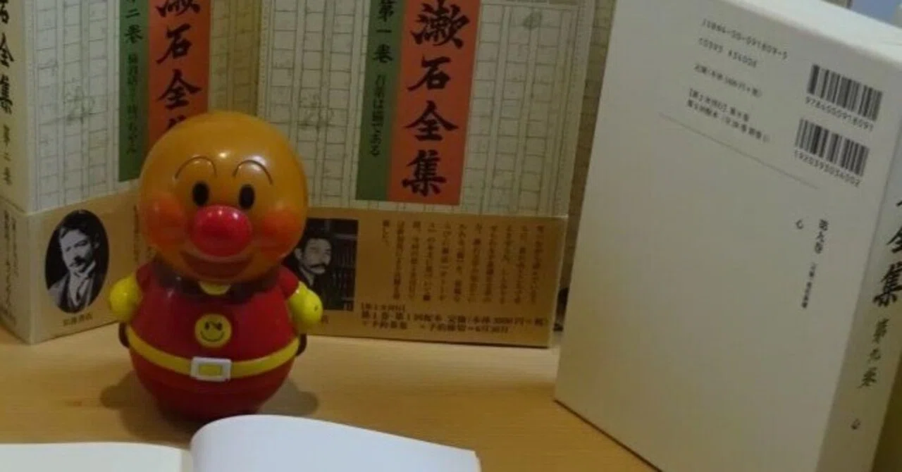大人の「現代文」59……『こころ』全体のあらすじ 教科書から｜トミ