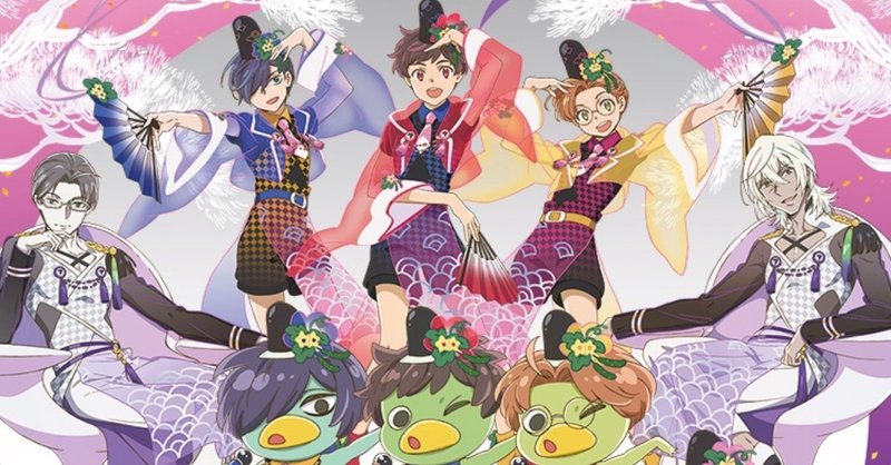 さらざんまいスペシャルイベントレポ 1 カナカッパ Note さらざんまいスペシャルイベントレポ 1 カナカッパ Note