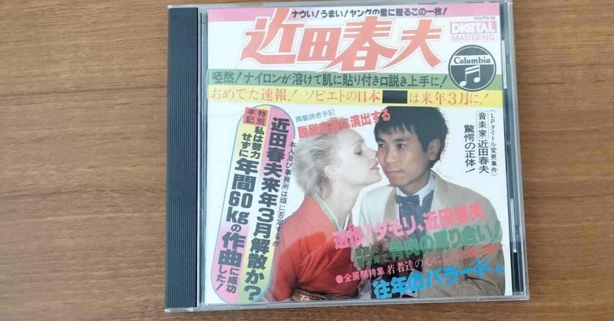 星くず兄弟の伝説 コレクターズ エディション : 久保田しんご