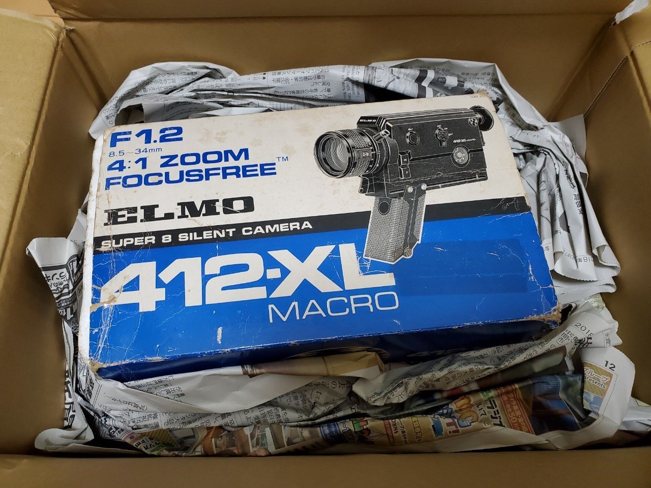 こたれと8ミリの話 - ③入手｜こたれ