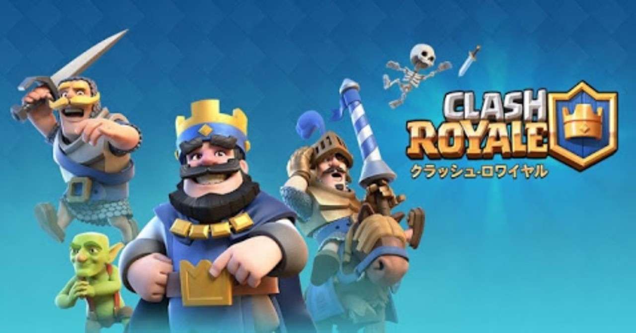 クラロワ のゲームデザインに 後出し有利 が欠点として組み込まれていると感じた話 ゲームキャスト Note