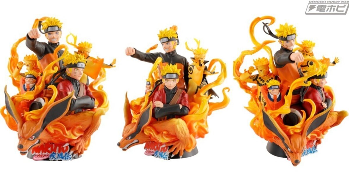 NARUTO-ナルト- 疾風伝』より、ナルトがプチラマシリーズの最
