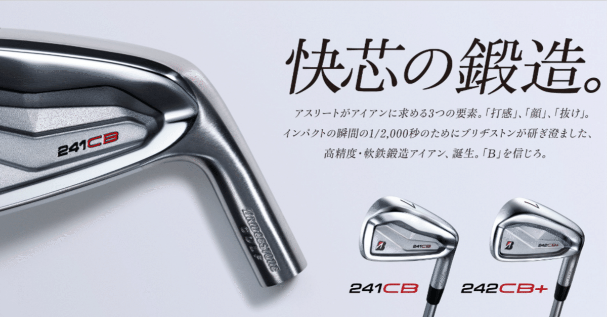特別生産モデル】【B シリーズ】 221CB [N.S.PRO MODUS3 TOUR