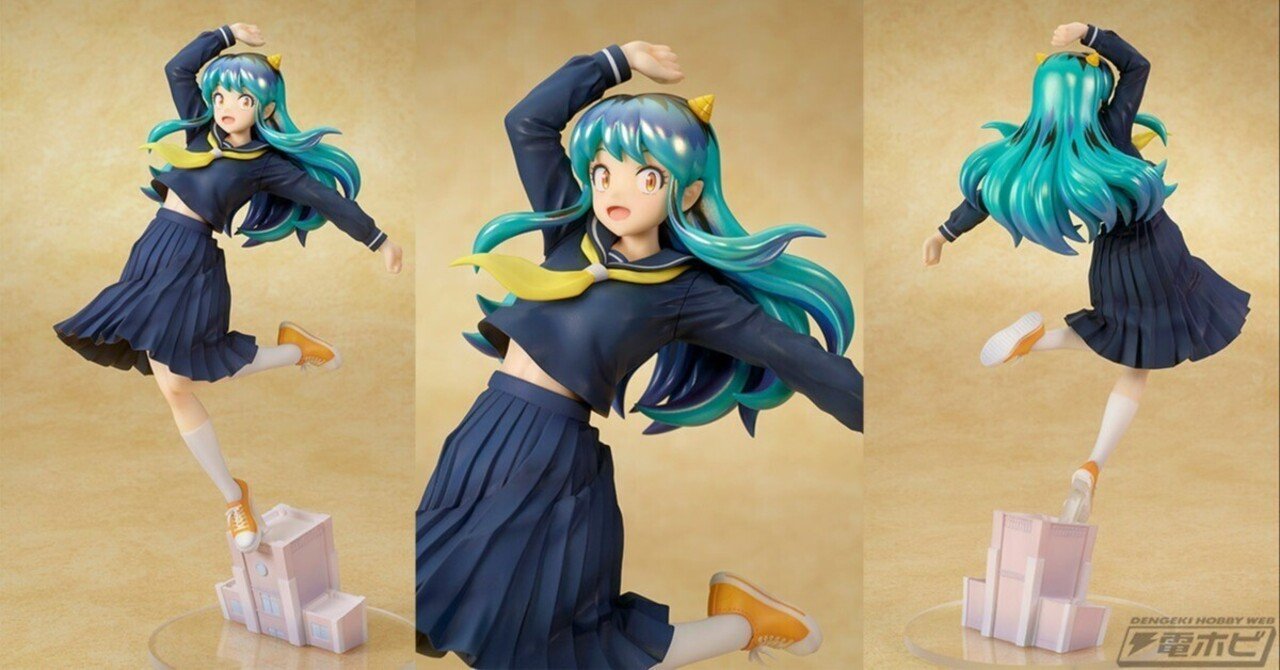 うる星やつら、ラムちゃん、LUM、フィギュア、高校生ver、 うる星やつら、ラムちゃん、LUM、フィギュア、高校生ver