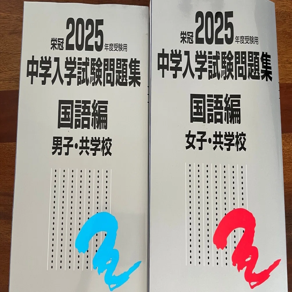 生徒および我が子の国語力を上げる最高の武器｜Hiromu CANTERA