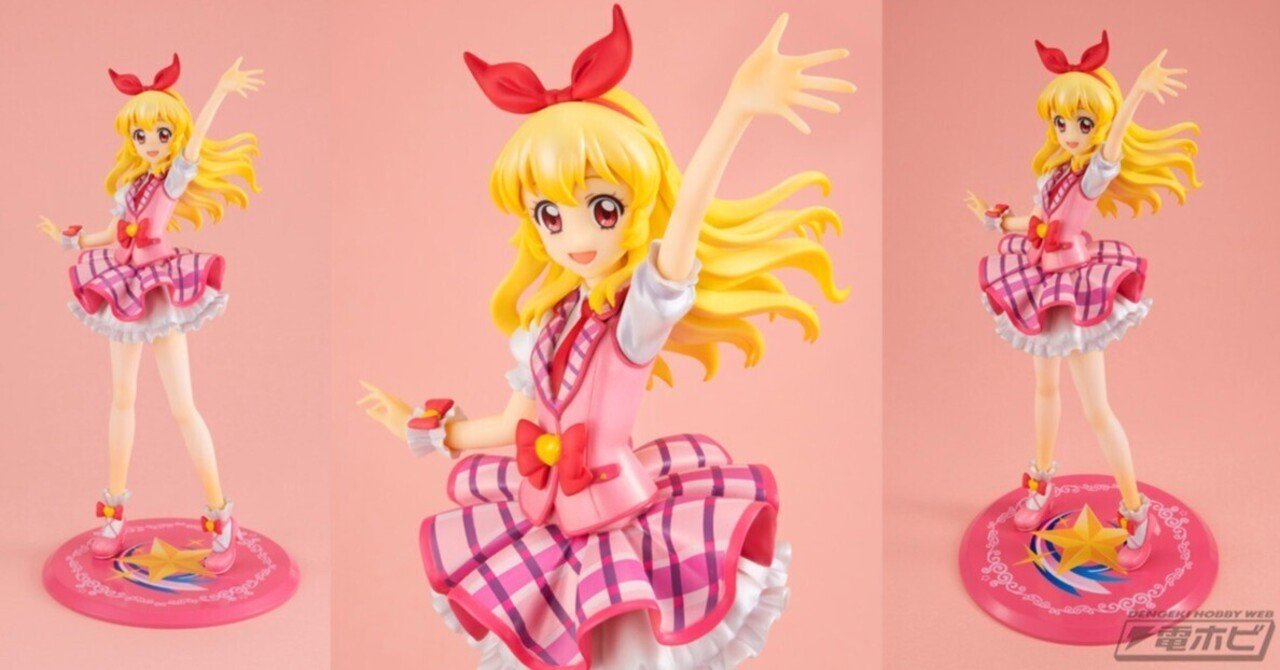 アイカツ！ ピンクステージコーデ 排出版 星宮いちご 制服 スクールドレス アイカツ！ 星宮いちご ピンクステージコーデ | メガホビ