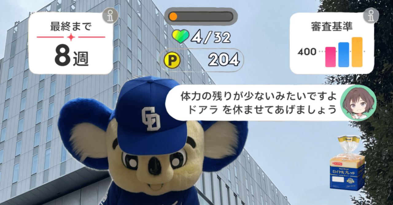 つば九郎 2025年巳年バージョン たか₁₉₉₄𝟸𝟸¹⁹⁹⁴ on X: 
