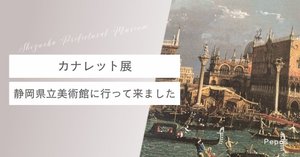 #伊豆高原美術館旧蔵品 #現代洋画家 #麻耶レイ #夢 56㎝×47㎝ #人気 石川画廊では宮間夕子の個展「昼夜行」が開催中。赤やオレンジ
